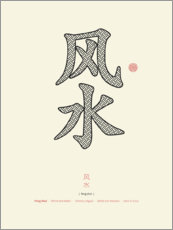 Wood print  Feng Shui ? Wind and Water - Thoth Adan